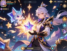 手游双星爆,法宠内丹选择为何让人纠结,高法连触发概率到底如何,平民玩家该如何取舍？