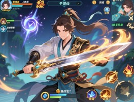 手游寻仙御剑游侠技能怎么搭配伤害最高？_新手玩御剑游侠需要注意哪些操作细节？
