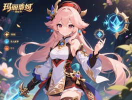 玛丽露丽值得培养吗,怎么配招,进化条件是什么