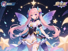 星少女是什么设定,怎么划分等级,和传统美少女区别在哪,最新手游好玩吗