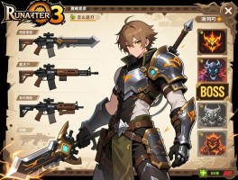 怪物猎人3攻略丨武器怎么选,防具如何做,BOSS怎么打