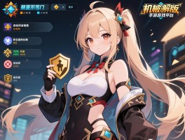 单机破解版手游游戏平台,安全风险如何,合法与否,平台选择指南