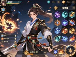 斗侠攻略职业怎么选,战斗技巧有哪些,侠客如何收集,阵容怎么搭配