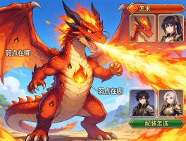 雄火龙怎么打,弱点在哪,历代版本区别,配装怎么选