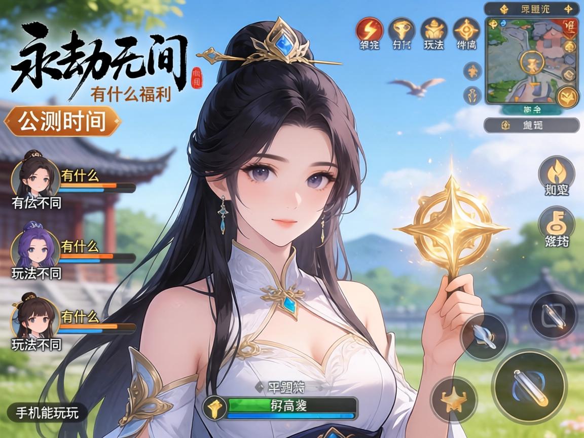永劫无间公测时间,有什么福利,玩法有什么不同,手机能玩吗 永劫无间公测时间,有什么福利,玩法有什么不同,手机能玩吗